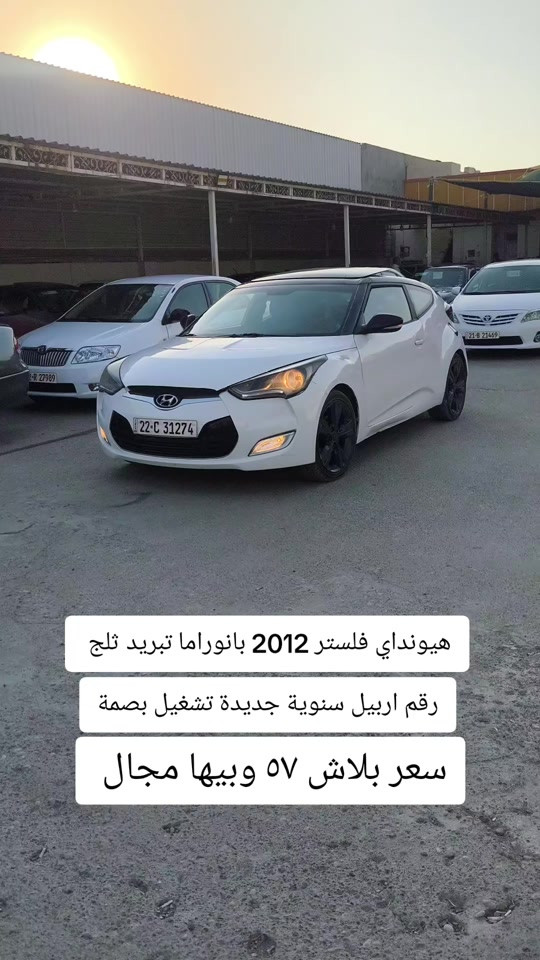 #***********  *********** #اربيل #الموصل #العراق #عراق 
