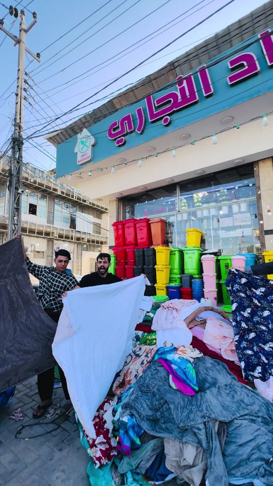 مفروشات • خصومات • كربلاء
