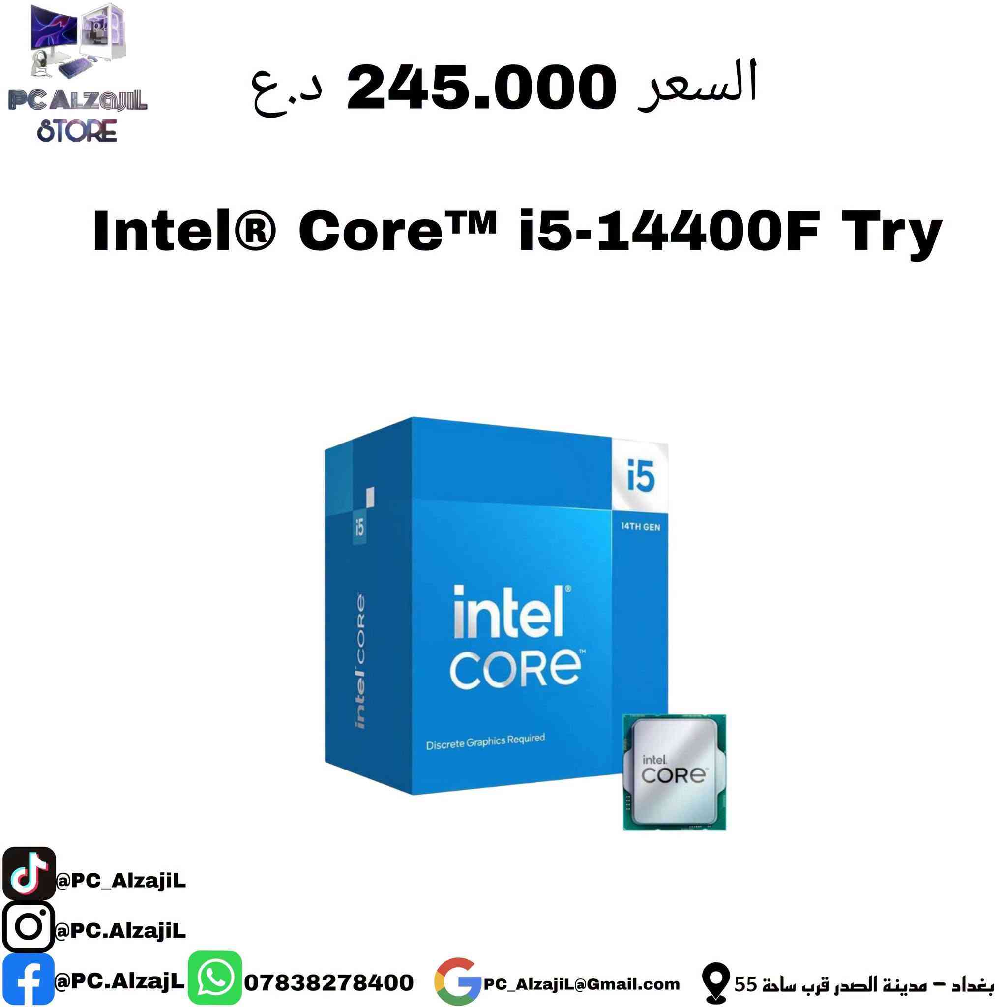 يا الله بما انو راح يجينا ترويج مجاني 

المعالجات الي متوفرة ❤️

نص مكتوب في الصور:
- PC ALZAJiL STORE السعر 435.000 د.ع Ryzen 7 7800x3D Try @PC_AlzajiL @PC.AlzajiL @PC.AlzajiL *********** PC_AlzajiL@Gmail.com بغداد - مدينة الصدر قرب ساحة 55
- السعر 600.000 د.ع Ryzen 9 7900x3D Box PC ALZajil STORE @PC_AlzajiL @PC.AlzajiL @PC.AlzajL *********** PC_Alzajil@Gmail.com بغداد - مدينة الصدر قرب ساحة 55
- PC ALZAJiL STORE
- السعر 755.000 د.ع
- Intel® Core™ Ultra 9 285K TRY
- @PC_AlzajiL
- @PC.AlzajiL
- ***********
- PC_AlzajiL@Gmail.com
- بغداد - مدينة الصدر قرب ساحة 55
- PC ALZAJiL STORE السعر 435.000 د.ع Intel® Core™ Ultra 7 265K Try @PC_AlzajiL @PC.AlzajiL @PC.AlzajiL *********** PC_Alzajil@Gmail.com بغداد - مدينة الصدر قرب ساحة 55
- السعر 260.000 د.ع Ryzen 7 5700X Try @PC_Alzajil @PC.Alzajil f @PC.Alzajil *********** PC_Alzajil@Gmail.com بغداد - مدينة الصدر قرب ساحة 55
- السعر 265.000 د.ع
- Intel® Core™ Ultra 5 225 Try
- السعر 245.000 د.ع
- Intel® Core™ i5-14400F Try
- @PC.AlzajL *********** PC_Alzajil@Gmail.com بغداد - مدينة الصدر قرب ساحة 55
- PC ALZAJiL STORE السعر 219.000 د.ع Ryzen 5 7500F Try @PC_AlzaJiL @PC.AlzaJiL @PC.AlzaJiL *********** PC_AlzaJiL@Gmail.com بغداد - مدينة الصدر قرب ساحة 55
- PC ALZAJiL STORE السعر 270.000 د.ع Ryzen 5 7600x Box @PC_AlzaJiL @PC.AlzaJiL @PC.AlzaJiL *********** PC_AlzaJiL@Gmail.com بغداد - مدينة الصدر قرب ساحة 55