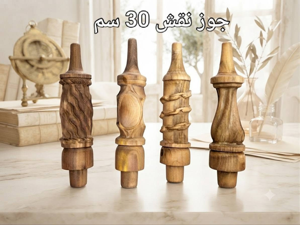 عرض بكارات جاوي وصفصاف ونحاس وجوز وصاج جميع قياسات كل 50 قطعة توصيل مجاني
هاتف ***********

نص مكتوب في الصور:
- جوز 50 سم
- جوز 60 سم
- بكار ٣٠ نقش سم
- بكار ٤٠ جوز سم
- جوز نقش 40 سم
- جوز نقش 50 سم
- بکار
- ٣٠ جوز سم
- جوز نقشی 30 سم