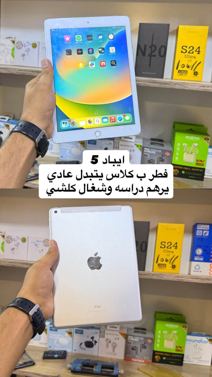 ايباد 5 سعره 75 الف 
هونرx9d كامل ملحقات سعره 380
هونرx9b مستبدل شاشه و بطارية سعره 200
كامن 40برو5G مستبدل شاشة سعره225

*********** اتصال 
*********** واتس 
مكان بعقوبه السوك او طابو او تقاطع قدس 
غالبيه-هبهب -فلكه خالص .

نص مكتوب في الصور:
- هونر x9b
- 60 فريم ببجي
- مستخدم 🔥
- ايباد 5
- فطر ب كلاس يتبدل عادي
- يرهم دراسه وشغال كلشي
- كامن 40 برو 5G 90 فريم ببجي مستخدم 🔥
- هونر x9d مستخدم شهر ونص نضافة 100%