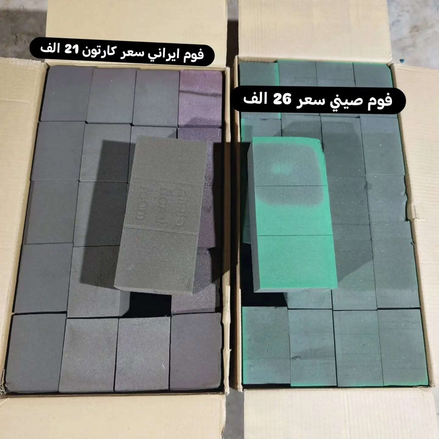 ۈعـْليگمٌ-ٱلسّلٱمّ:ﯙرحـّمَة ٱللـّہ ۈبٌرگـّاتہ

🎁 مجموعة بوكسات هدايا و توزيعات
عالم الأناقة لبوكسات الهدايا والورد الصناعي بجودة عالية وأسعار جملة الجملة.
 * أجور التوصيل: بغداد (5 آلاف) | المحافظات (6 آلاف).
📲 للطلب والاستفسار
يرجى إرسال صورة الموديل عبر الوسائل التالية:
 * الواتساب المباشر: ***********

 * قناة التليجرام: https://t.me/Giftboxes9797
 * قناة الواتساب: انضم هنا لمتابعة التحديثات
.https://whatsapp.com/channel/0029VbCcHQZHwXbBHyt2UQ3w
انستغرام للمتابعة الاستوريات
 https://www.instagram.com/giftboxes9797?igsh=aW1iNGdzaTB3Y2R3

نص مكتوب في الصور:
- للطلب السريع والحجز: قناة التليجرام والاتساب: تجد فيها أسعار الجملة الكاملة. الانستغرام (القصص البارزة - Highlights): المعروضات والأسعار متوفرة هناك. يرجى إرسال صورة المنتج المطلوبة مع تحديد العدد والألوان لتثبيت الحجز فوراً.
- فوم ايراني سعر كرتون 21 الف
- فوم صيني سعر 26 الف
- 5 يونيو
- أكياس سادة ورقي جميع القياسات
- جميع الآلوان
- 15*11-2.000
- 21*16-3.000
- 28*21*11-4.000
- 33*26*12-5000
- 42*31*12-6000
- 13*7 cm
- 15*8 cm
- 16*9 cm
- 18*10 cm
- 22*12 cm
- 20*11 cm
- 23*13 cm
- 25*14 cm
- 26*15 cm
- 28*16 cm