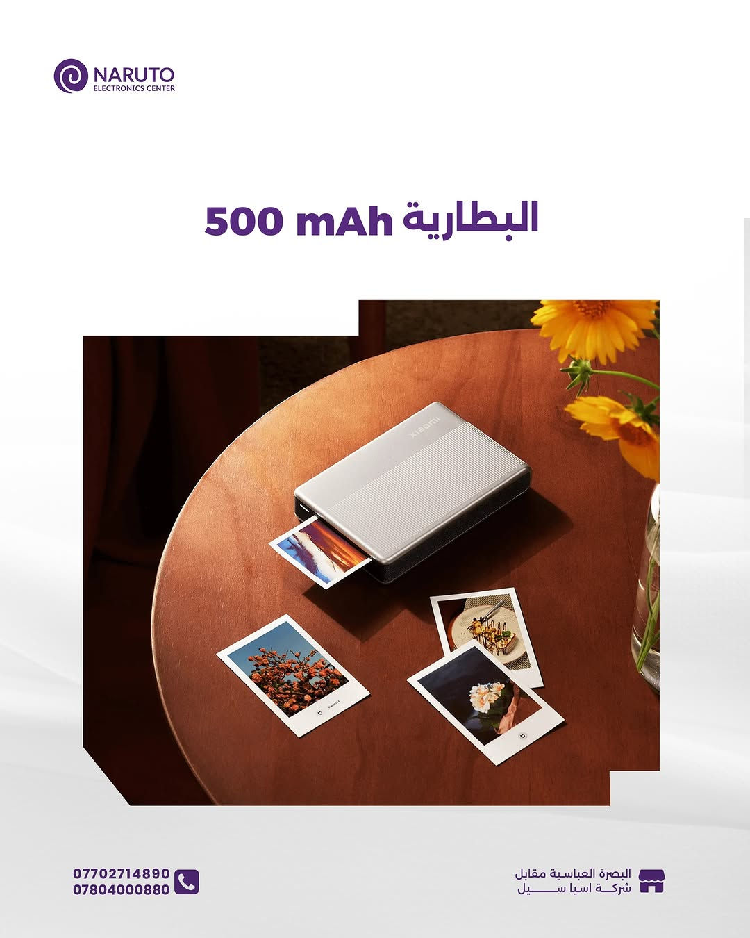 شاومي • طابعة • بدون حبر