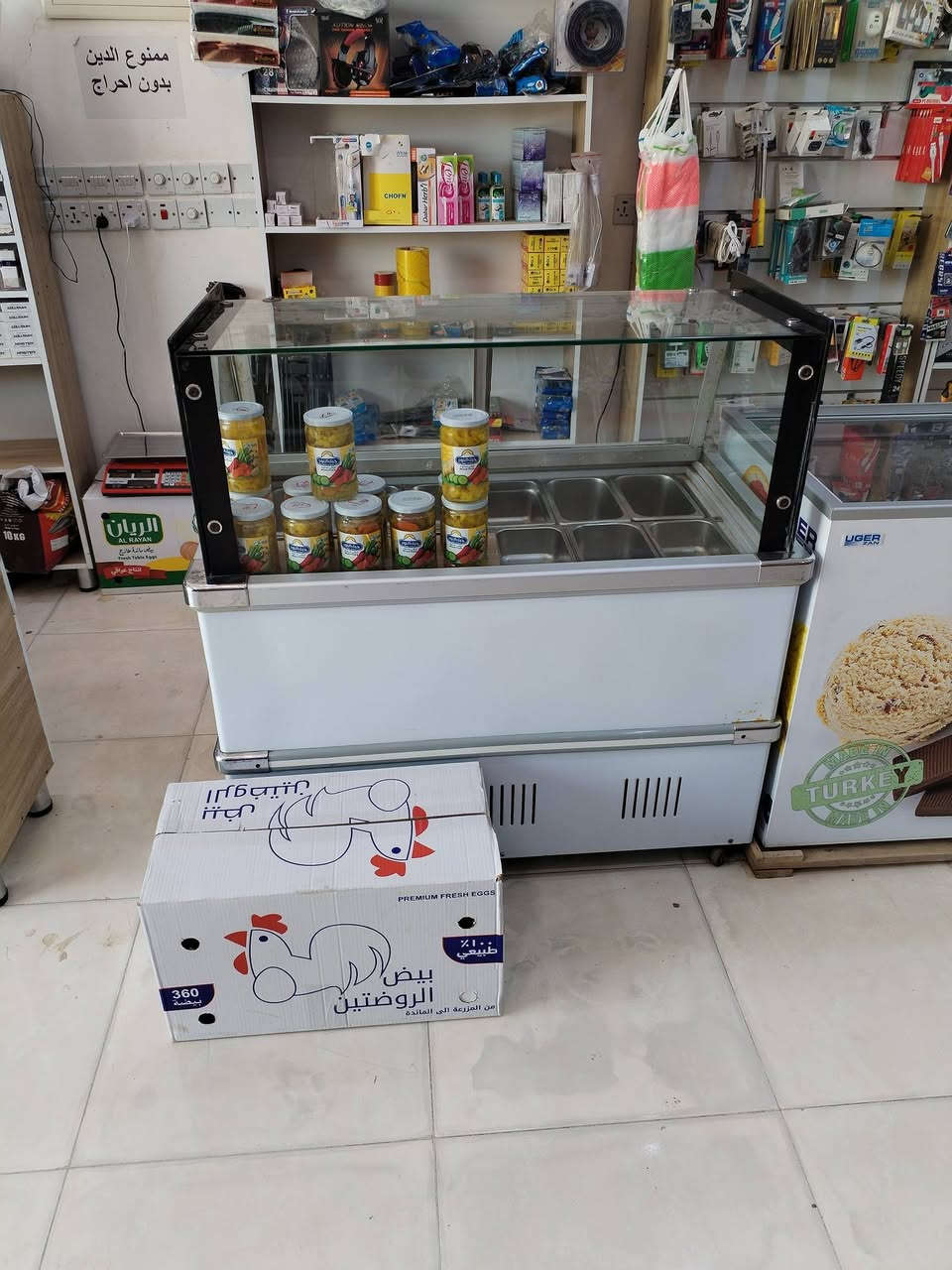 سلام عليكم براد البيع شغال  السعر٢٥٠ وبي مجال الناصريه الزيناويه  ***********
