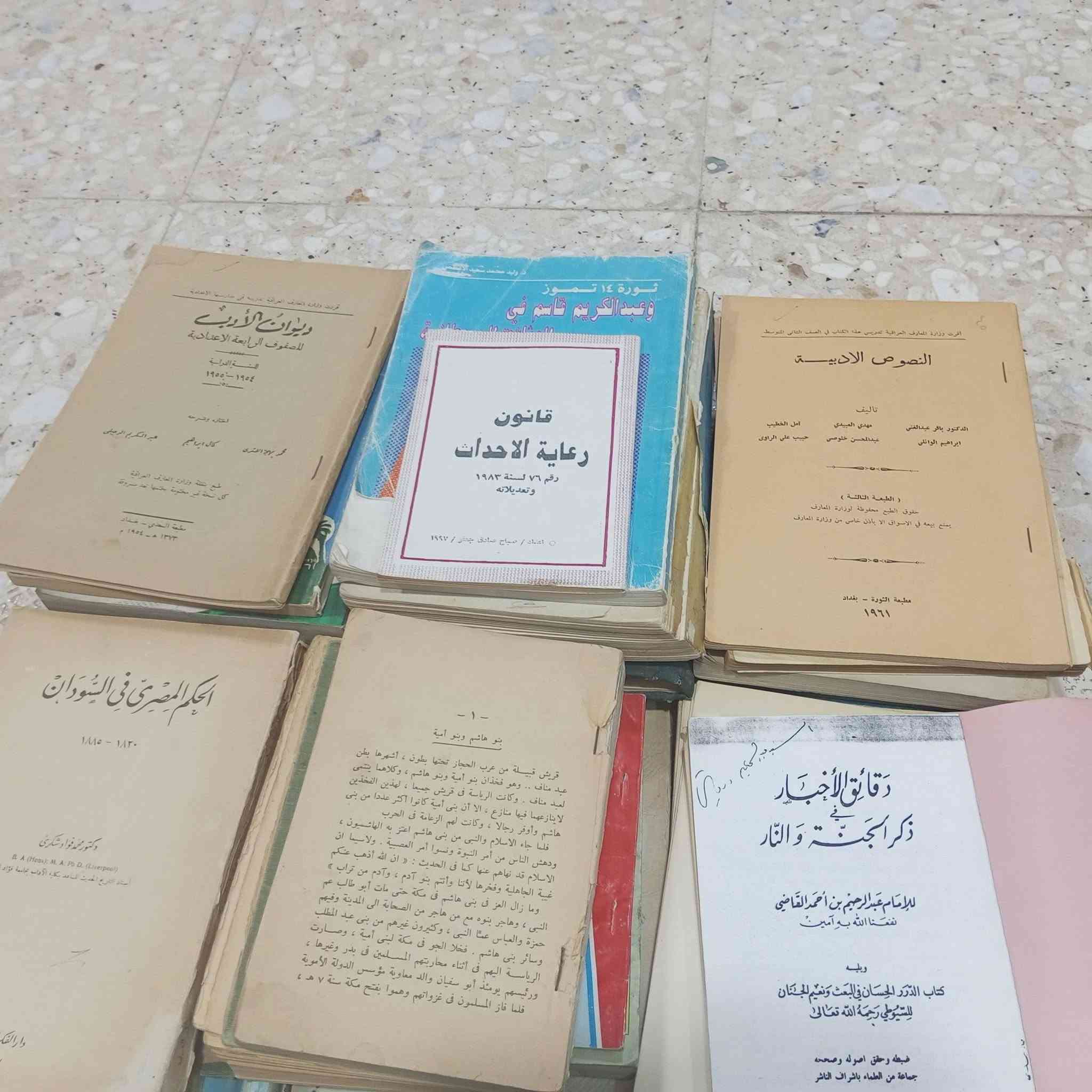 للبيع عنوان بغداد العبيدي شارع 20
