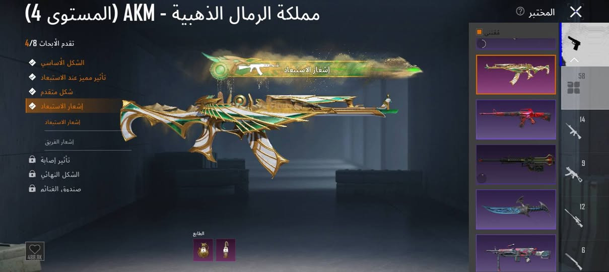 حساب للبيع:⚡
مستوى 86:💫
مجموعه 70⚡
اسلحه تطور 60سلاح 🌟
سيارات 1جارجر ✨
مكاني بغداد تاجي قرب الكاظمية ✨
رقمي *********** 💥
سعر 350مجال جيه
