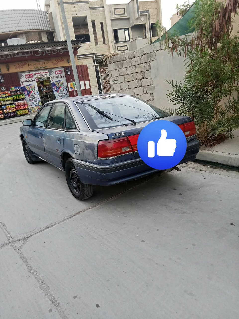 مازده 626  مديل 1990نينوى سياره لا خيسان ولا شي داخل جديد  السياره صاحبها بل موصل رقم الماني سنويه 2028 سياره ينرادلها بس صبغ وطخم وشرط التحويل 
السعر 25 
***********
***********
