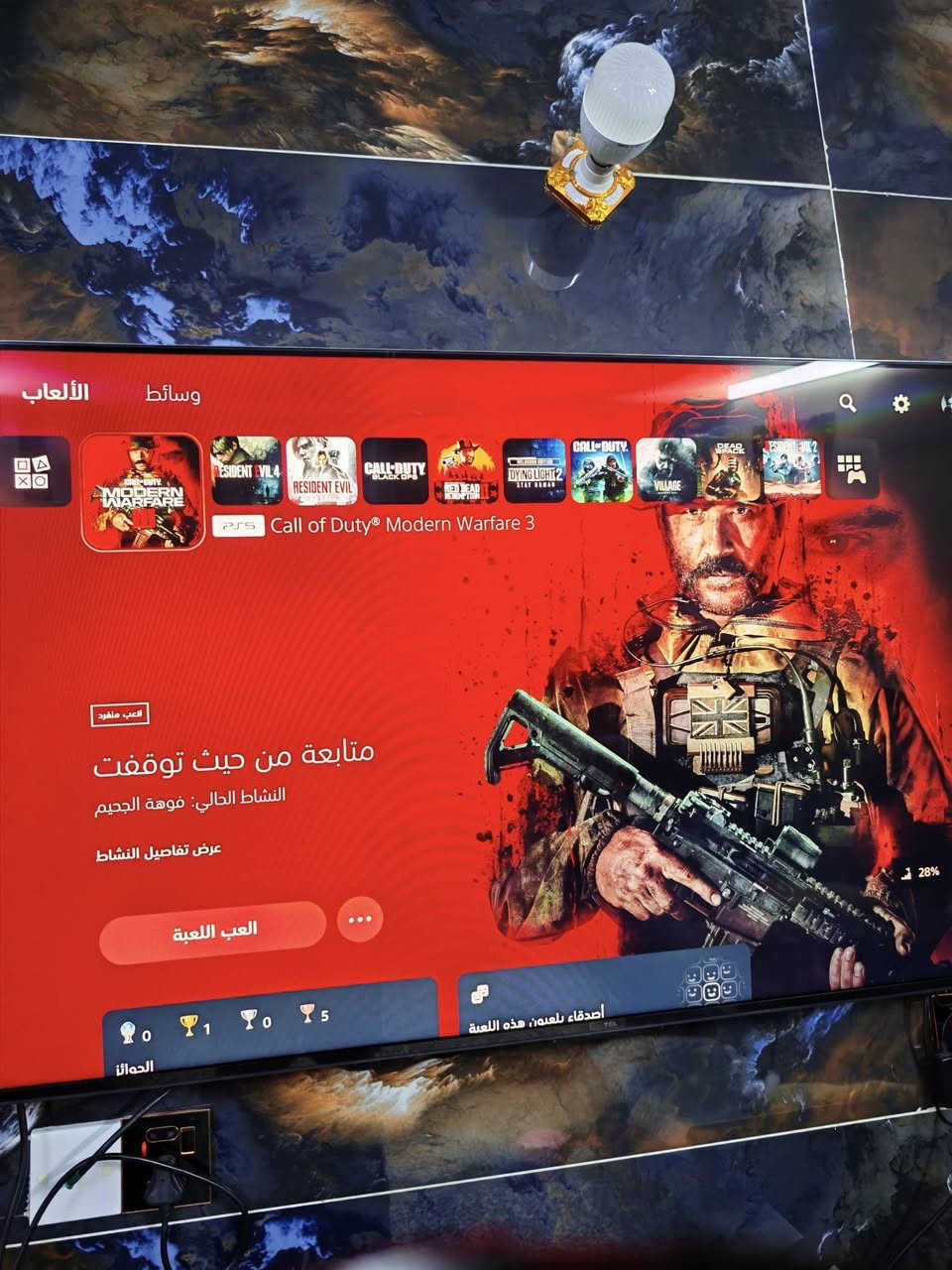 فايف برو • ٢ تيرا • مع حساب
