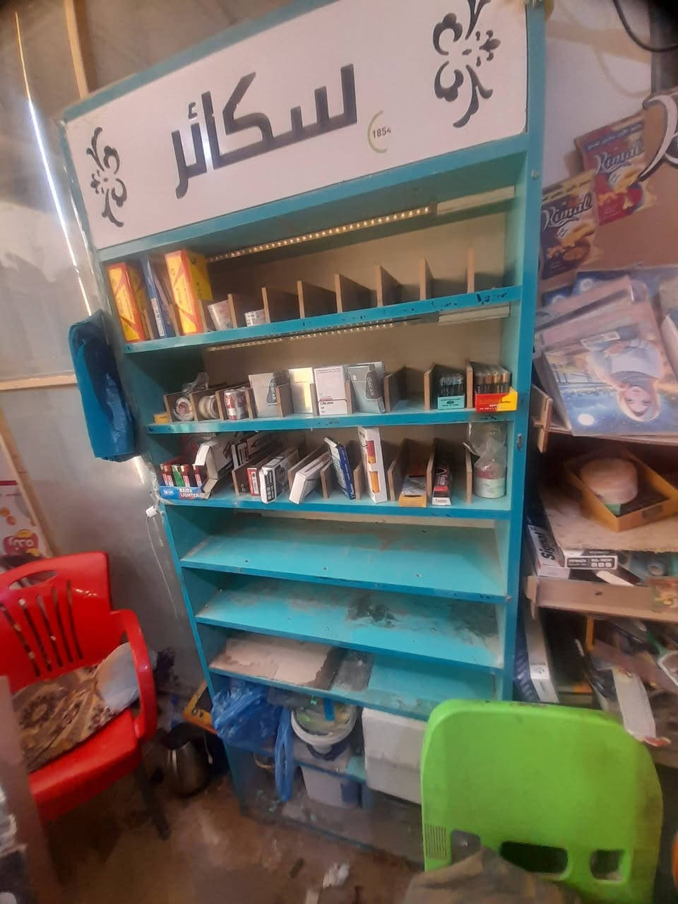عارضه. جكاير. مستعمله
كربلاء.   ***********

