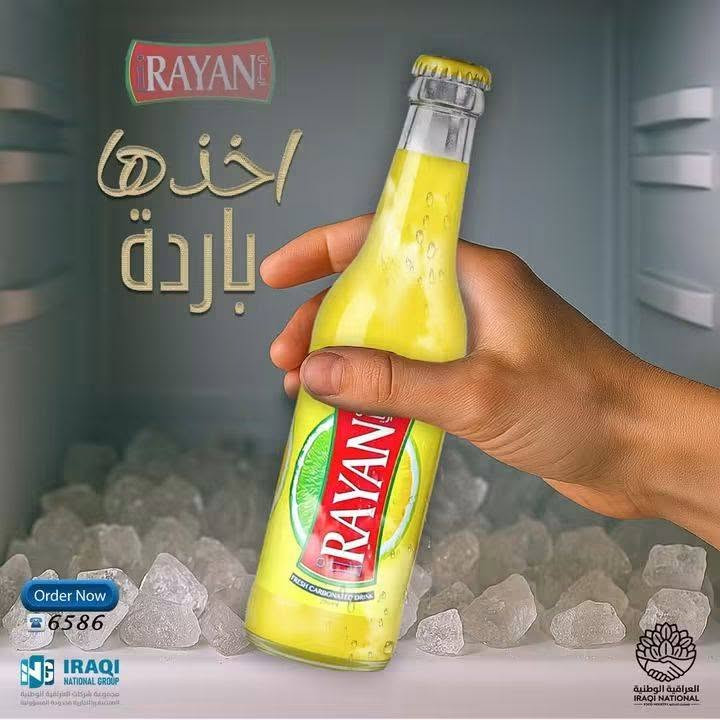 السلام عليكم
مندوب الشركة العراقية الوطنية للصناعات الغذائية
قاطع الدورة
مارينا زجاج
مارينا معدني
ريان زجاج غازي
هندرين عصير معدني 
هندرين زجاج ٢٠٠ مل
هندرين معدني غازي
هندرين كعة
للطلب والاستفسار التواصل عالرقم
***********

نص مكتوب في الصور:
- New LOOK
- من بغداد الى كل العراق نشكر ثقتكم خدمة العملاء 6586 العراقية الوطنية IRAQI NATIONAL
- خدمة العملاء
- 6586
- جديد
- بطعم الطبيعة
- Hindrin العراقية الوطنية IRAQI NATIONAL للصناعات الغذائية - FOOD INDUSTRY
- النوع
- شراب
- The Raw
- Material
- Tin
- Can
- The
- Weight
- 180 ml
- Quantity
- 24 PCS
- in Box
- On
- Pallet
- 288
- PCS
- هندرين برتقال شراب IRAQI NATIONAL GROUP مجموعة شركات العراقية الوطنية الصناعية والتجارية محدودة المسؤولية العراقية الوطنية IRAQI NATIONAL FOOD INDUSTRY Order Now 6586
- RAYAN اخذها باردة Order Now 6586 IRAQI NATIONAL GROUP
- RAYAN
- كولا يبردد يووومك