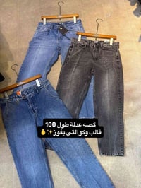 قصه عدله • طول ١٠٠ • ملابس رجالية