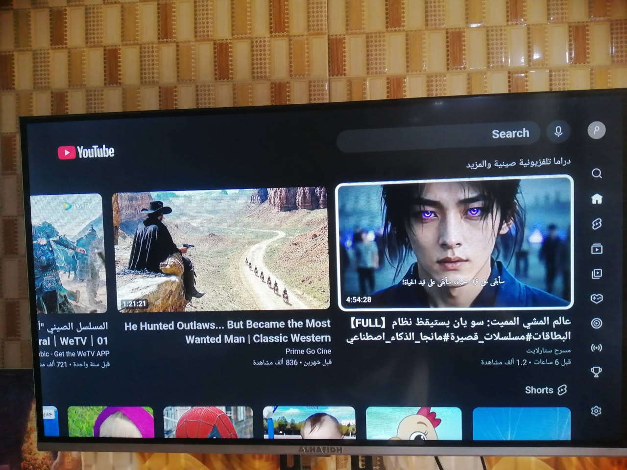 شاشة الحافظ • ٣٢بوصة • سمارت Android