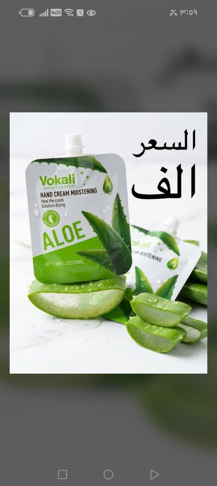 مكياجات • جملة • أحمر شفاه