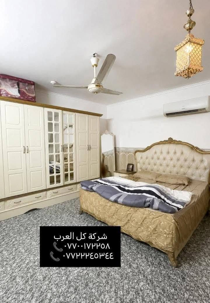 دار للبيع - يتكون من ثلاث طوابق. وأربعة غرف. موقعه خلف دكتور سعد مبارك. بناء 2024.

(المساحه 100م) 
(الواجهه 5م)(النزال 20م)

(سنة البناء 2024)

ثلاث طوابق:

الطابق الأول يحتوي:
-كراج صغير 
-استقبال كبير
-مطبخ كبير
-غرفه نوم كبيره
-صحيات

الطابق الثاني يحتوي:
غرفتين نوم كبيرات
ممر
صحيات

الطابق الثالث يحتوي :
غرفه كبيره+صحيات
ممر
سطح
علماََ توجد لدينا عروض اخرى بمساحات مختلفه 

نستقبل عروضكم كافة وتسويقها مجاناََ

ونستقبل طلباتكم كافة وتوفيرها باسرع وقت 

للتواصل والاستفسار شركة كل العرب 
موقعنا-البنوك شارع الكنيسة مجاور روضه البنوك الأهلية 
أو الاتصال على الارقام:
***********
*********** 
الشركه مجاز رسميا من قبل غرفة تجارة بغداد.
شهاده وكيل عقاري معتمد من منصه عقاري
