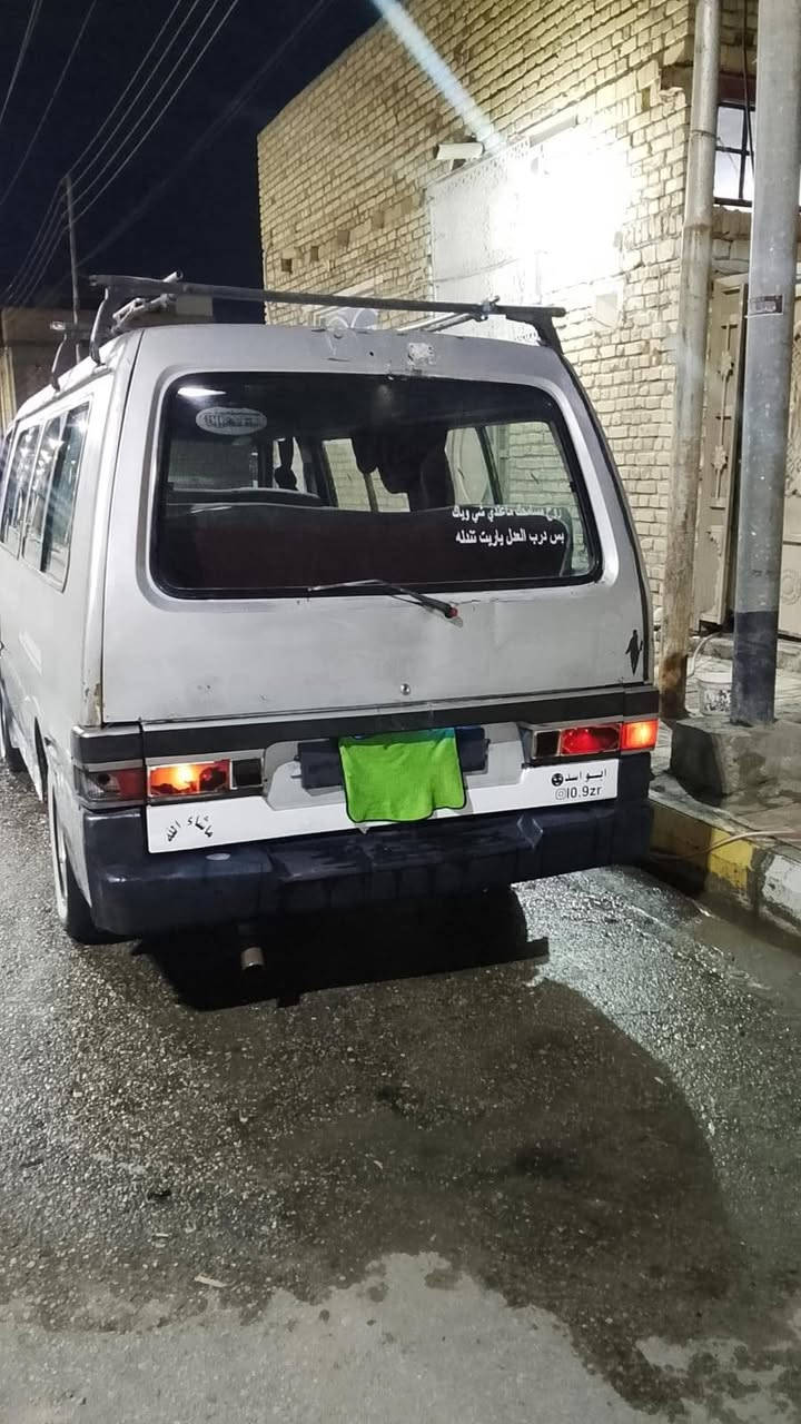 كيا بسته • موديل ٩٥ • ناصريه