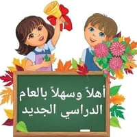 خط • رسم بوسترات • رسم جدران