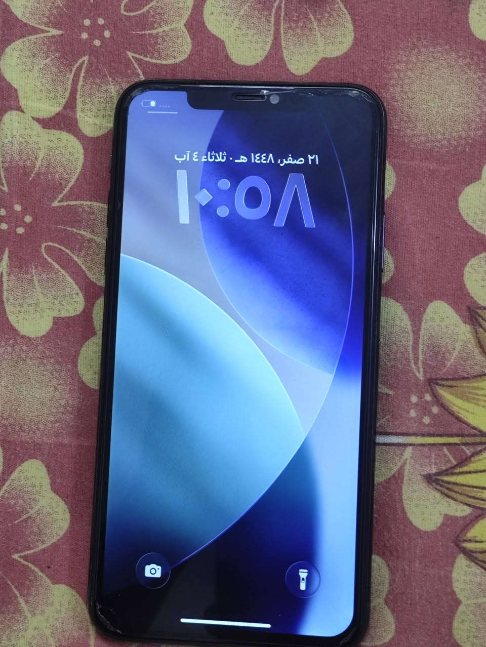 ايفون ١١برو ماكس مبدل شاشه فيس ايدي واكف كامرت سيلفي بيه تراب ذاكره 64 بطاريه78 
سعر170 سعر قفل 🔒
عنوان بغداد مدينة الصدر 
رقم***********
