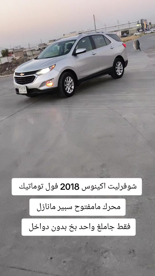 #*********** *********** #بازار-واحد-عراق #عراق #العراق🇮🇶 #بغداد 
