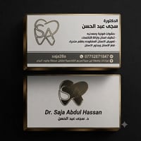 وبركاته، نعلن عن فتح باب التسجيل لمراجعي عيادات [جامعة ابن سينا للعلوم...