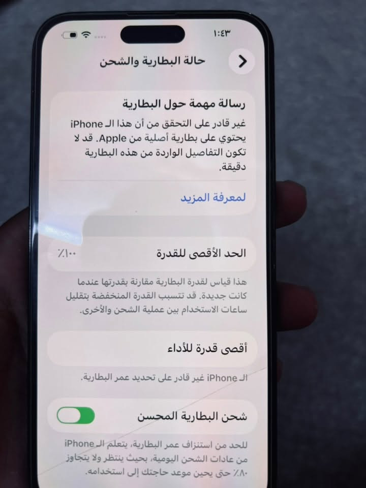 السلام عليكم ورحمة الله وبركاتة 14 برو ماكس للبيع كدامك مبدل بطاريه اصليه وبعدها ممستخدمه وضهره مكسور فقط نضافه 70% سعره 600 قفل تواصل واتساب فقط ***********

