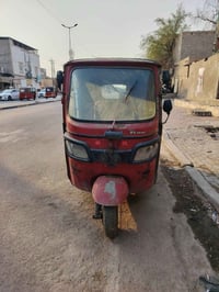تكتك • للبيع