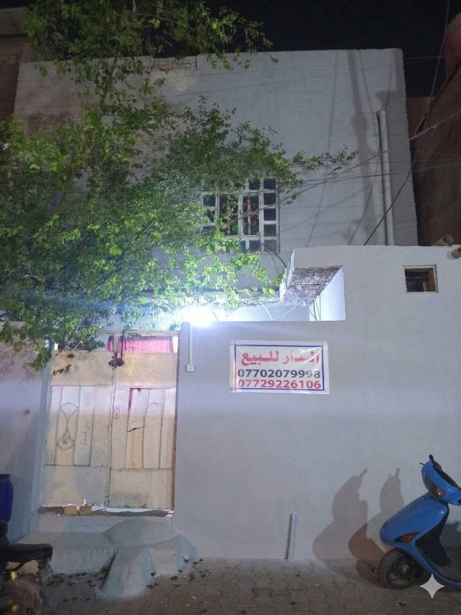 شط العرب التنومه • ١٩٠م • طابقين