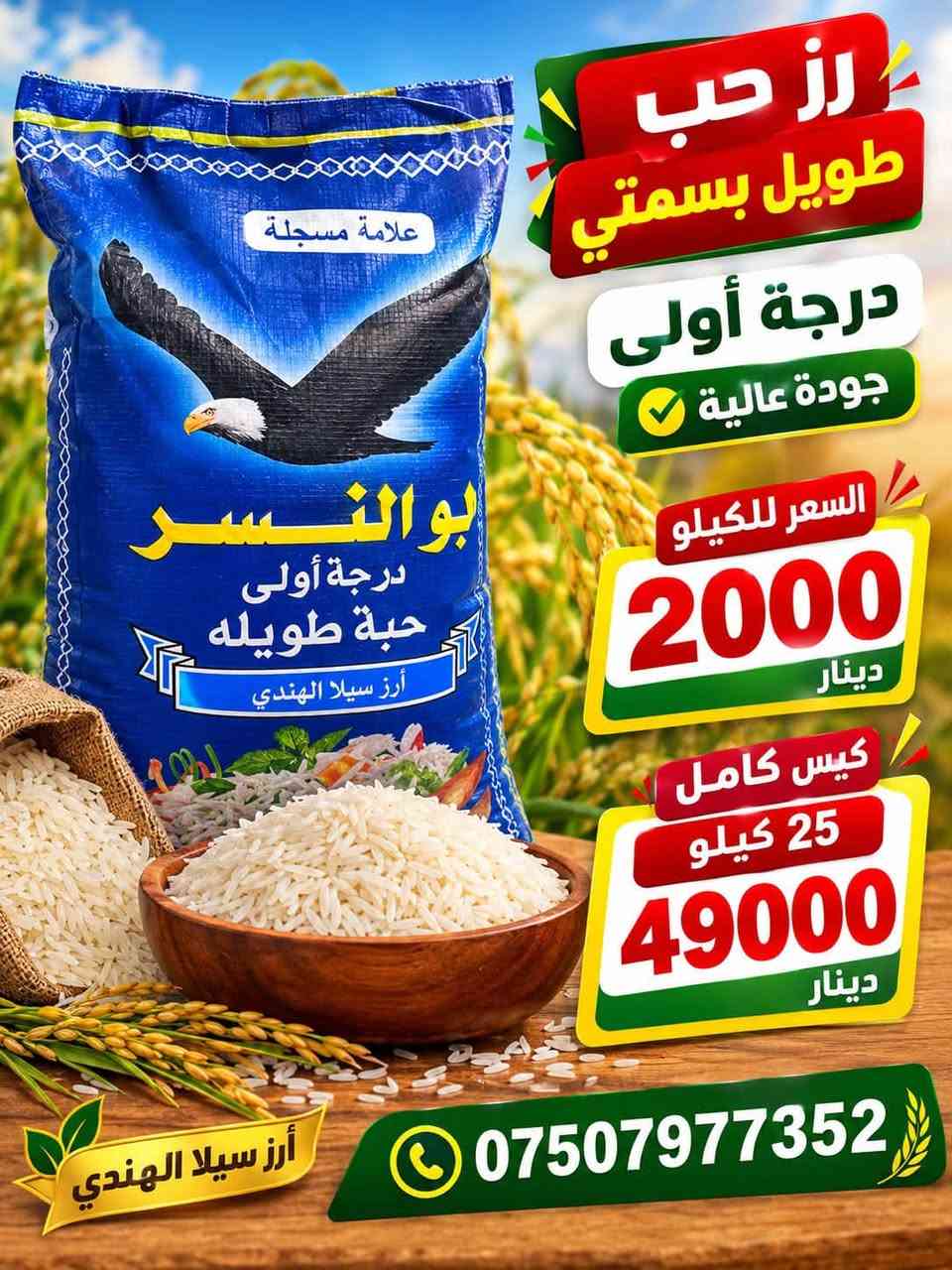 ماركت عدنان • عروض الاثنين • كمبا دوميز