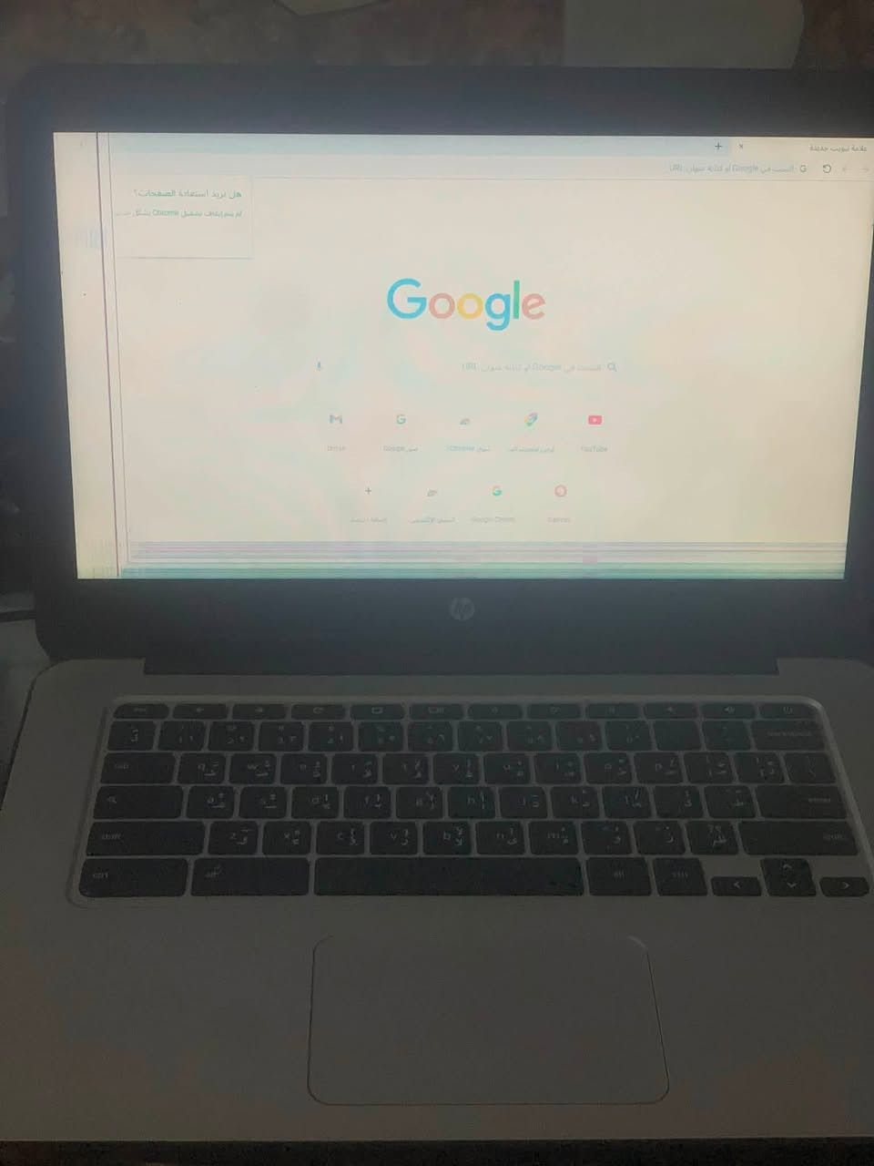 حاسبات ثنين للبيع شغالات ماعرف بيهن وحده مضروبه الشاشه مالتها مثل ما موضوح بالصوره كذالك بس شغاله قيم باليي يرضا الله مكاني نجف 
خاص مفتوح 
***********
