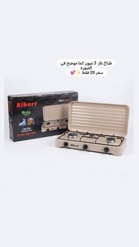 امزون ابو حسين • ارخص اسعار • توصيل محافظات