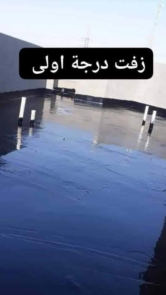 🔵  تطبيك شتايكر سطوح كرسته وعمل
🔴️ الأسعار تحسب حسب
✅️ مساحه السطح
✅️ مع عوازل أو بدون عوازل 
✅️  طابق سطح 
✅️ العوازل هي فلانكوت وزفت ولايلون 
✅️  مع فلين أو بدون فلين يوجد فلين ابو 3 سانتيم 
✅️و فلين ابو 5 سانتيم وكلمن بسعره 
✅️   فوم ابو 3 سانتيم و 5 سانتيم وكلمن بسعره 
✅️ المساحات الصغيره تتخذ مقطوعه 
✅️   إعادة ماستك مد و كوي 
✅️ قلع الماستك القديم واضافه جديد 
✅️ قلع شتايكر وتطبيك جديد 
🔴 مكان العمل جميع مناطق الانبار 
 للاتصال

***********

نص مكتوب في الصور:
- طبقت فلإنكوت
- زفت درجة اولى
- @uykhgt