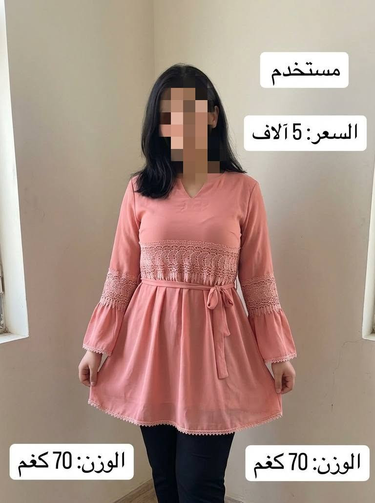 #خصم_50%  #بنص #السعر
#الاسعار_والقياس_على_كل_صورة
قطع بآلة أغلبية ما ملبوس جديد بس جاي بآلة
القطعه ما مكتوب عليه بآلة هاي جديده 
#تصفيه نار واسعار تفليش🔥🔥
#اي_قطعة_ماتعجبك_ترجع
#بضاعة خامة جنن واسعار الجملة بسعر تراب
#يجيك الطلب ما يعجبك رجعة ويه مندوب من غير ما تدفع شي
#يجيك الطلب مو قياسك رجعة ويه مندوب من غير ما تدفع شي
#يجيك الطلب خامة تعبانة رجعة ويه مندوب من غير ما تدفع شي
#يجيك الطلب مو نفس صوررجعة ويه مندوب من غيرماتدفع شي
👗👗👗👗👗👗👗👗👗👗👗👗👗👗👗👗👗👗

#الثقة_اساس_عملنة
#للحجز والاستفسار مراسلة الخاص

نص مكتوب في الصور:
- 4XL 6 الف
- مستخدم القياس: 42 السعر: 10,000 د.ع. القياس: 42 السعر: 10,000 د.ع.
- مستخدم
- السعر: 5 آلاف
- الوزن: 70 كغم
- السعر: 5000 مستخدم
- القياس: XL
- السعر: 6,000 مستخدم القياس: 42
- سعر ب 3 الاف قیاس XS
- سعر ب 3 الاف
- قياس L
- قياس L سعر ب3 اللاف