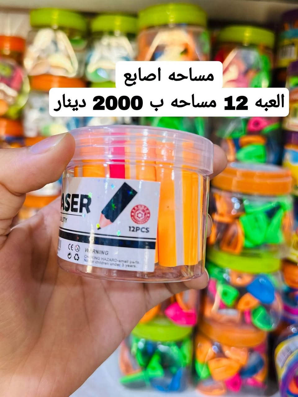 اهل الكوت عروض اولى اسعار مناسبه جدا 
الاصحاب الكميات خصم خاص وتوصيل مجاني 

الطلب والاستفسار ***********

متوفر توصيل جميع محافظات العراق
