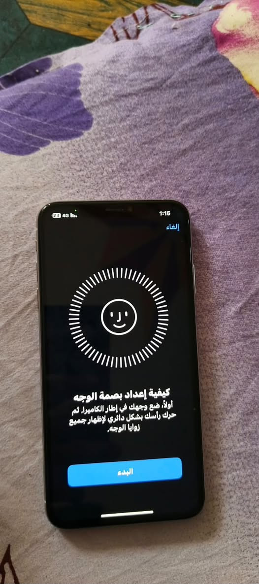 اكس ماكس • ٢٥٦ • شاشة مبدلة
