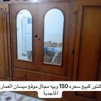 ميسان • العمارة الماجدية • كنتور