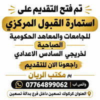 تقديم مستمر • تسعين القديمة • بدالة تسعين