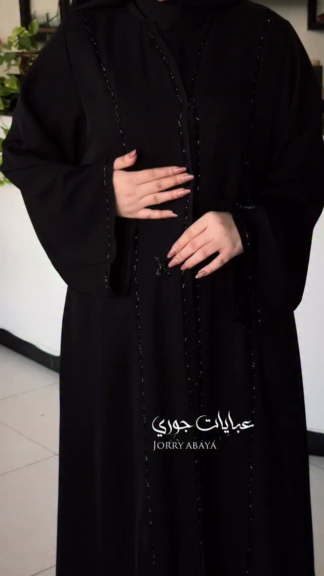 عبايات جوري • جرجيت كوري • مقاسات ٥٢-٦٠