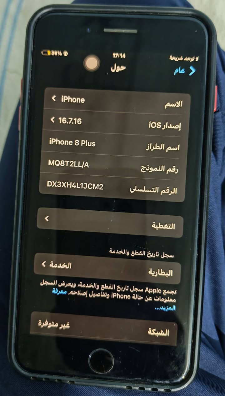 ايفون ٨ بلس • ٦٤ • ظهره مفطر