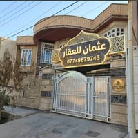 حي الجامعه • ٣٠٠م • ٥غرف