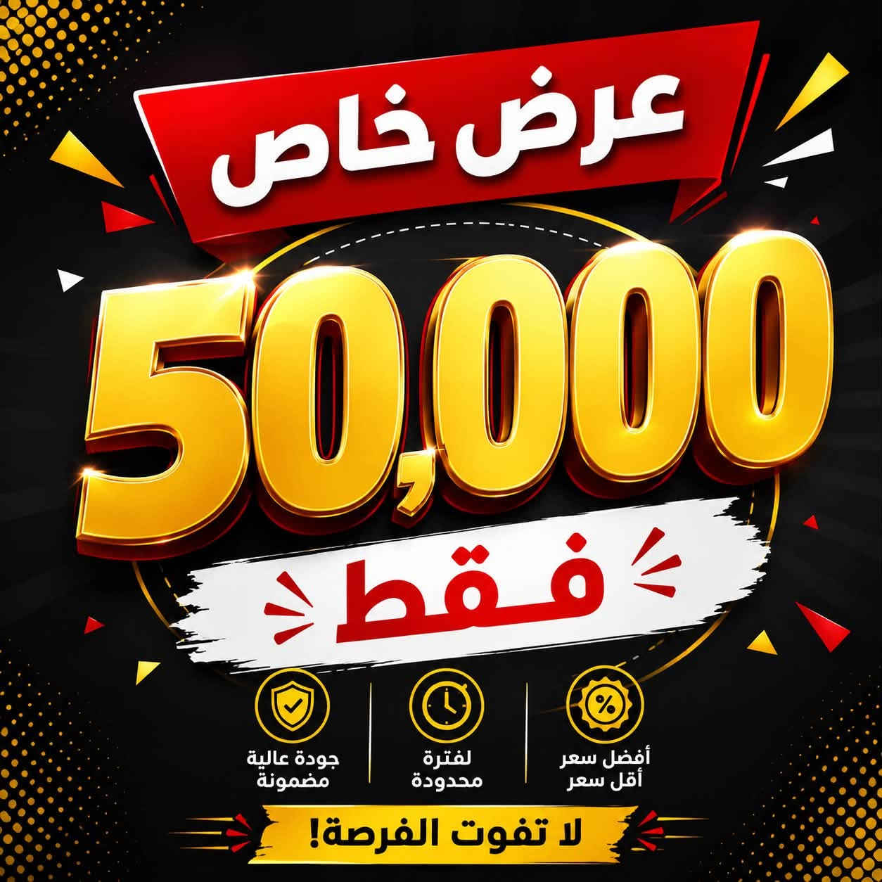 (محطة الجوهرة لغسل السيارت)
سيارتك تستحق العناية الأفضل✅
أعلى جودة تنظيف وعناية بأدق التفاصيل ✅
عرض خاص اعادة تجديد غرفة السيارة 50 الف فقط 
[الانبار/هيت/شارع الخضر]
***********
