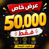محطة الجوهرة • غسيل سيارات • هيت شارع الخضر
