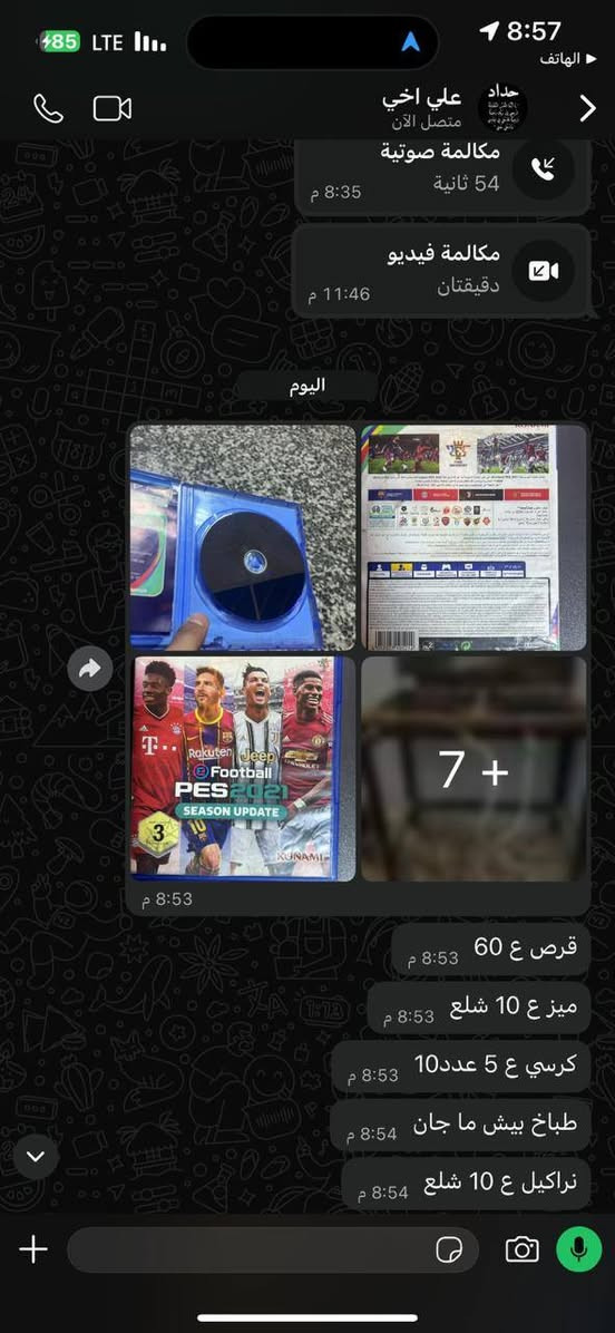 غراض كوفي بيع مستعجل الي يريدهن يتواصل خاص بسعر مناسب مكاني الامين بغداد ***********
