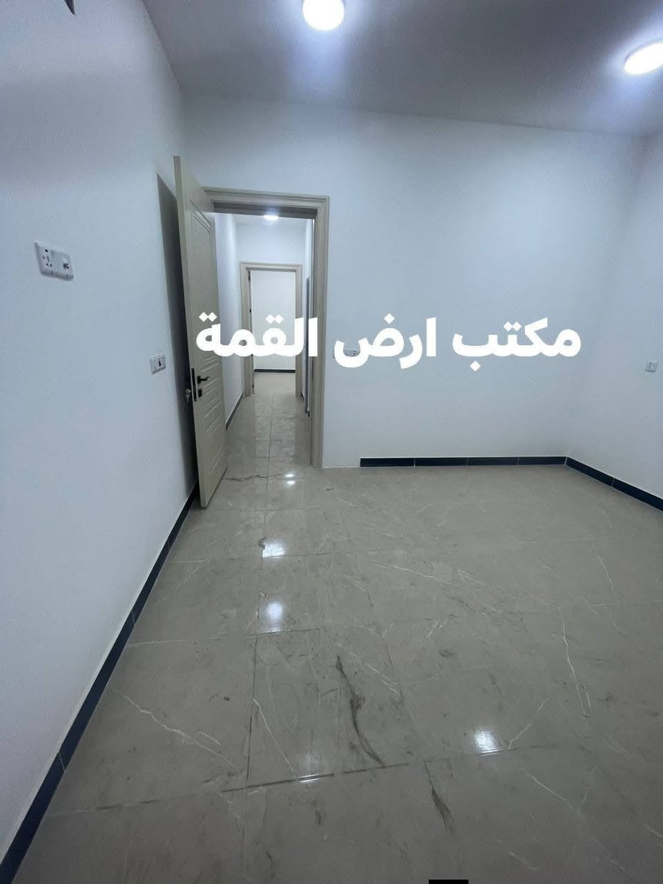 🏠 مشتمل 50 متر للإيجار في السيدية
✨ زيرو مودرن
🛏️ غرف نوم عدد 3
🛋️ صالة
🍳 مطبخ
🚿 خدمات

📞 للتواصل: ***********

أرض القمة للتطوير العقاري
