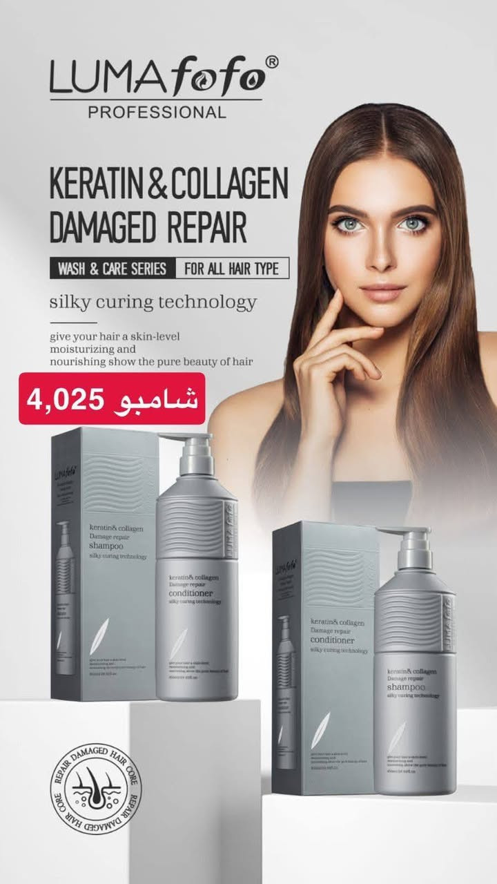 جملە مفرد 
***********

نص مكتوب في الصور:
- 4500
- LUMAfofo Protein Filler WASH&CARE SERIES FOR ALL HAIR TYPE Formulated For Daily Use Restore the healthy state of smooth shiny and elastic hair شامبو 4,025
- LUMA fofo PROFESSIONAL KERATIN & COLLAGEN DAMAGED REPAIR WASH & CARE SERIES FOR ALL HAIR TYPE silky curing technology give your hair a skin-level moisturizing and nourishing show the pure beauty of hair 4,025 شامبو
- LUMA fofo PROFESSIONAL PLASMA BRAZILIAN SMOOTHING PROTEIN PROTEIN CARE SYSTERM FOR DAMAGED HAIR شامبو 5,830
- LUMA fofo PROFESSIONAL FLIIER CAVIAR PROTEIN WASH & CARE SERIES FILLER CAVIAR & PROTEIN For All Hair Types Sulfate, Paraben, Sodium Chloride 0% BLACK CAVIAR PREMIUM QUALITY شامبو 5,500