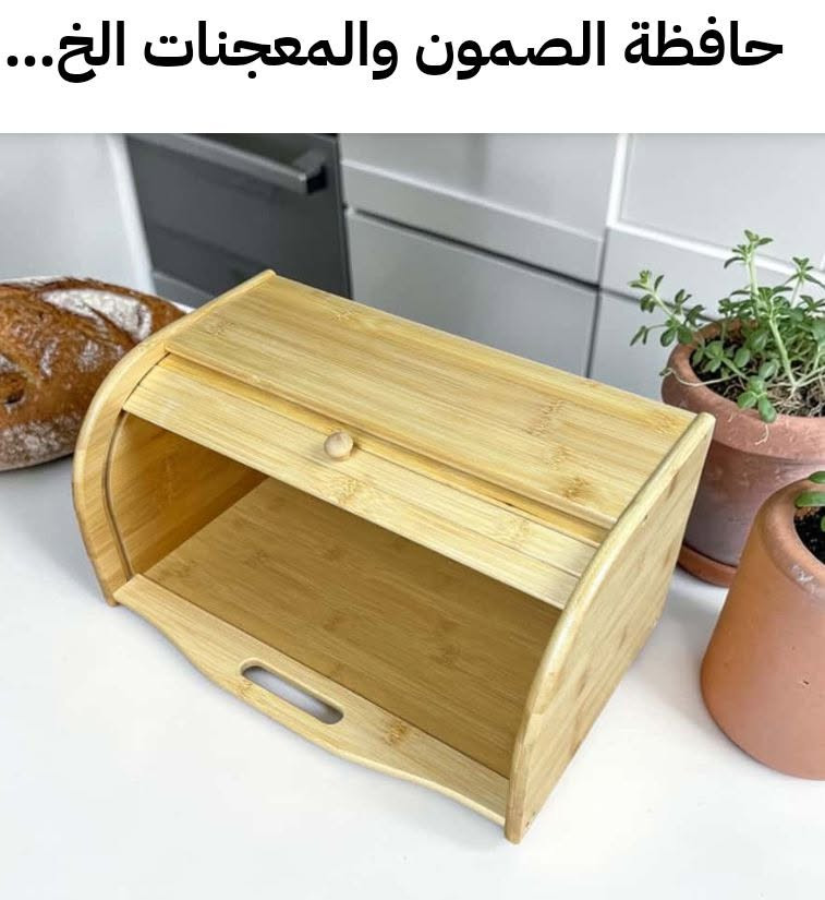 السوق الإلكتروني • مستلزمات متنوعة • بغداد