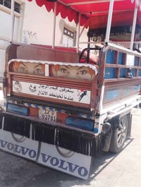 ستوته • مرقمة • واتساب