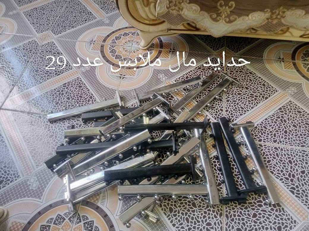 السلام عليكم ترايش وحدايد مال ملابس 
حدايد مال احذيه وحدايد مال اكسسوارات وشبكه اكسسوارات للبيع السعر 225الف وبينه مجال  الرقم ***********
