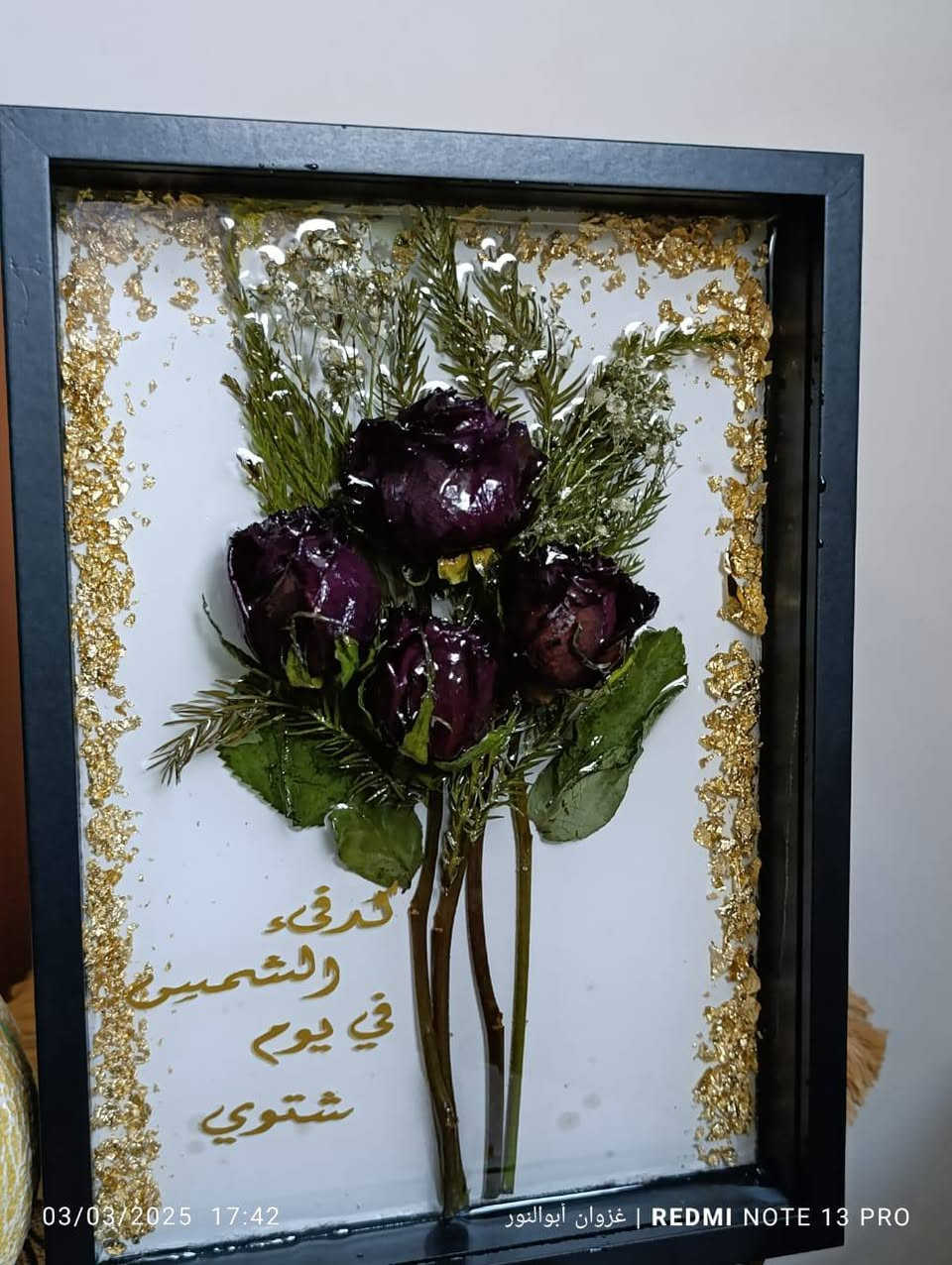 مرحبا بنات جايتكم فرحة الزهرة الله يكثر افراحكم 🌹
حسابنا مختص بتخليد ذكرياتكم  السعيده والحزينه 🙄
الى الأبد بشكل يليق بأذواقكم الرفيعه 💥
نجفف ورودكم او اي شي غالي  عليكم ونحفظه بمادة الريزن 
لتصبح احلى ديكور ببيوتكم 💜💟
عدنه توصيل لكل المحافضات 5
ولبسماية الف 
واتساب ***********

