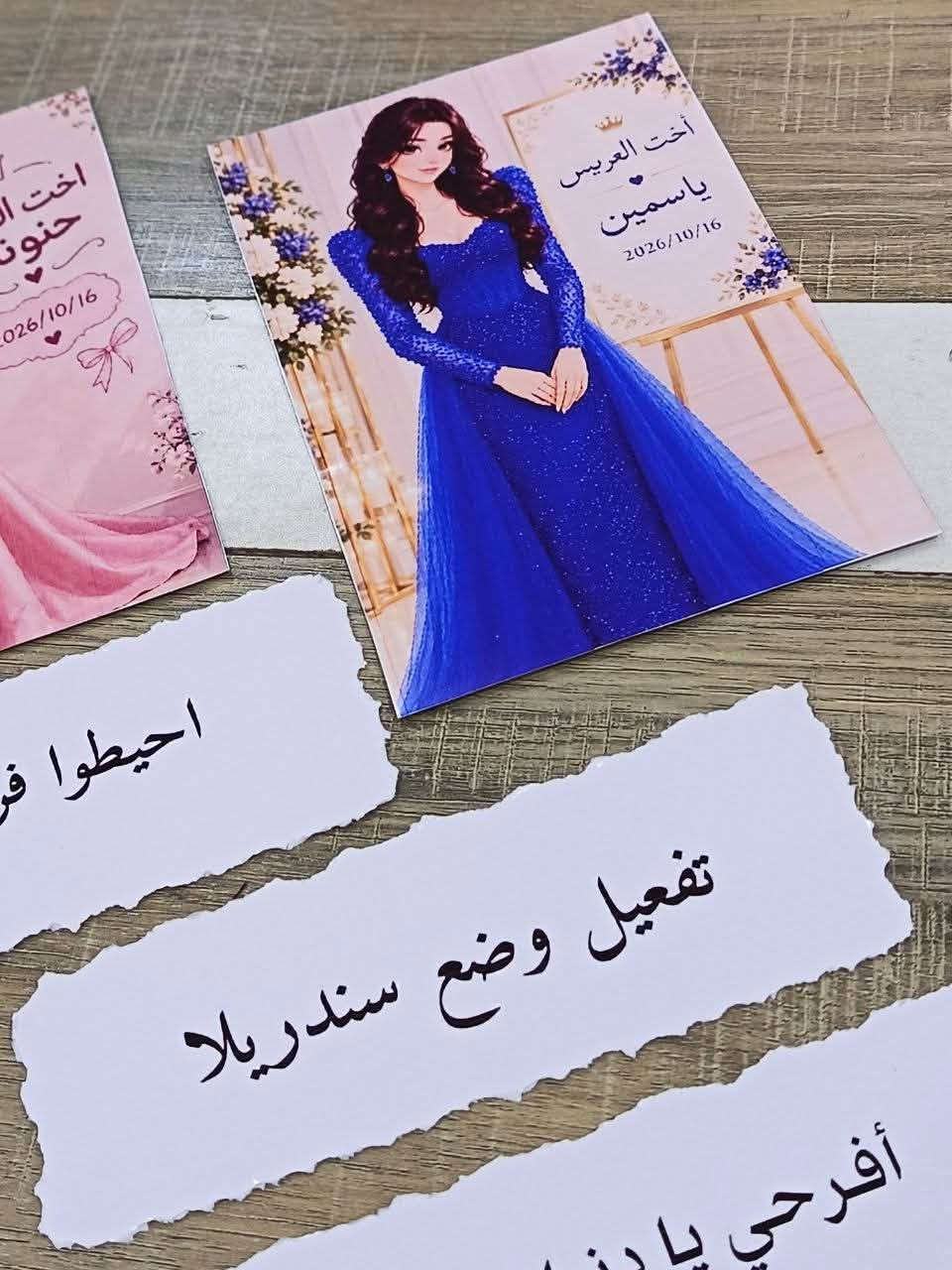 ستيكرات فساتين • ترند • توصيل لجميع المحافظات
