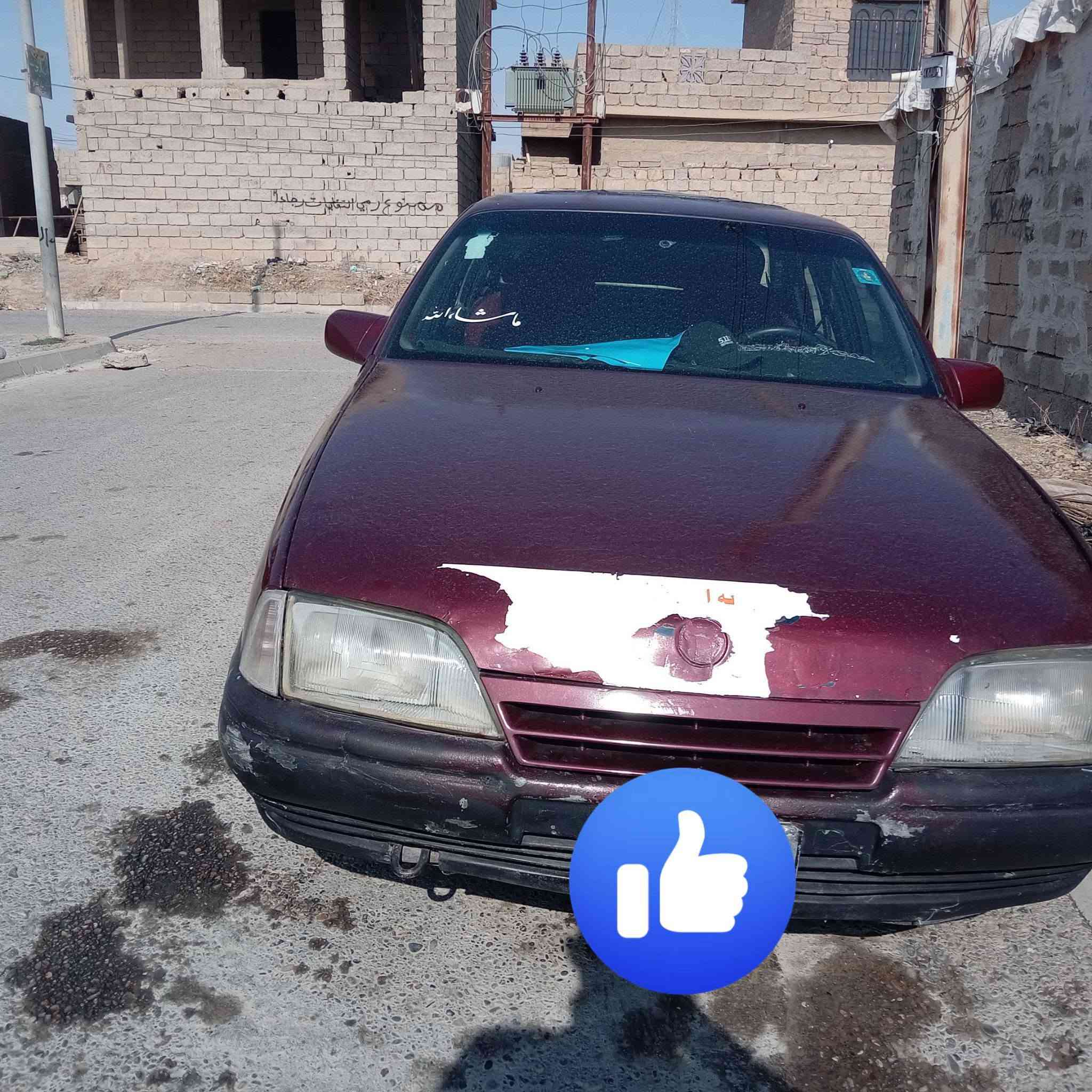 للبيع او مرواس
اوبل اوميكا 
فحص كركوك 
محرك شرط 
كير شرط 
اكسل جديد 
كهربائية كلها شغاله 
ابيع مكفوله فقط ابو السنويه بكركوك بازادي بس قافل مبايلووو معامله كامله هزه جديد
سعر المطلوب 12
مكان السياره الحويجه 
***********
