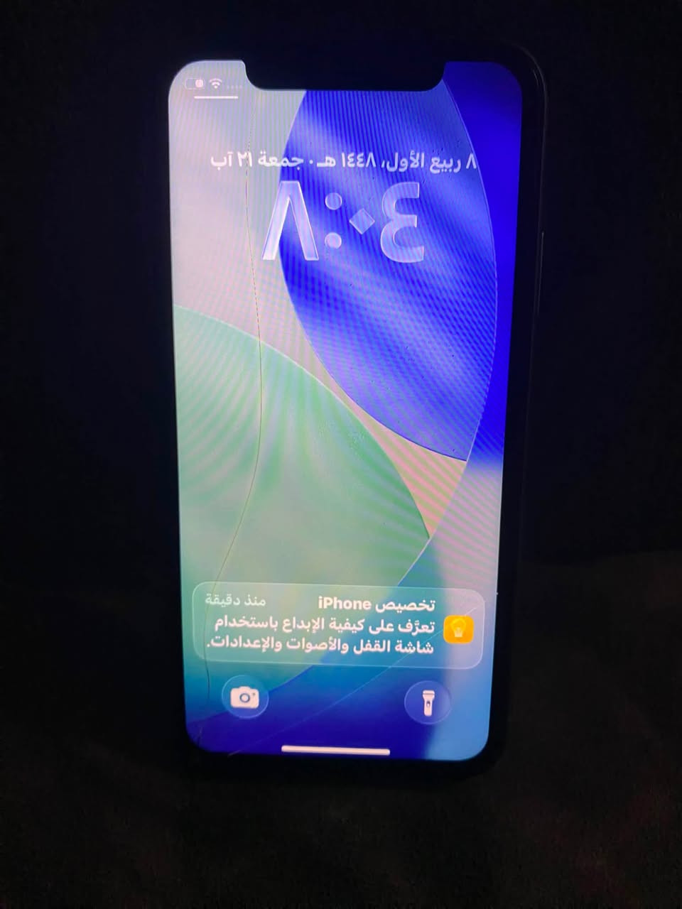 11عادي
امريكي لون بنفسجي 
مبدل شاشه وبطاريه نوعيه جيده
وهسه الكلاسه بيها فطور مماثره على المس ابد عنوان نجف للتواصل ***********
السعر 155 وبي مجال
